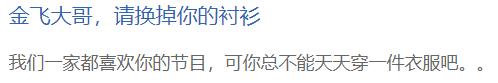 江西电视台少儿节目播出时间（童年胆子不够大）(28)