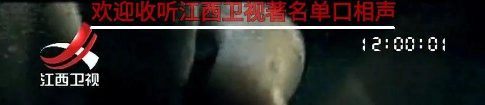 江西电视台少儿节目播出时间（童年胆子不够大）(33)