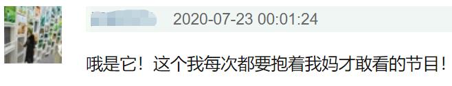 江西电视台少儿节目播出时间（童年胆子不够大）(6)