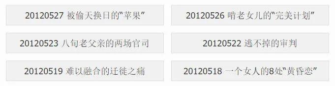 江西电视台少儿节目播出时间（童年胆子不够大）(29)