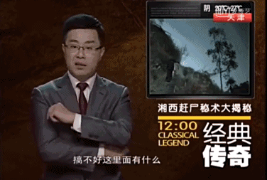 江西电视台少儿节目播出时间（童年胆子不够大）(10)