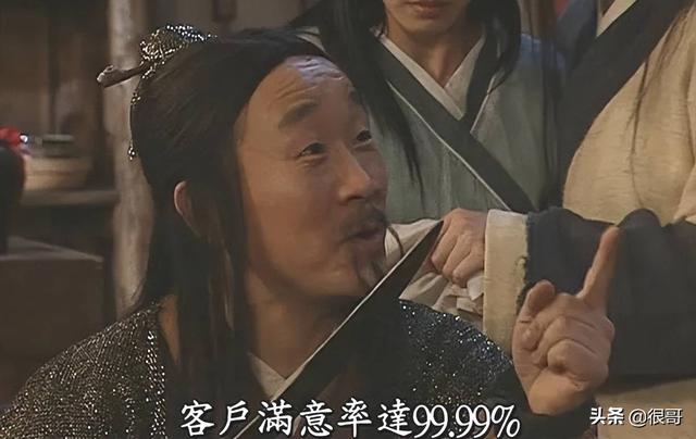 将夜电视剧里的四大仙女（梦华录中的配角都不简单）(36)