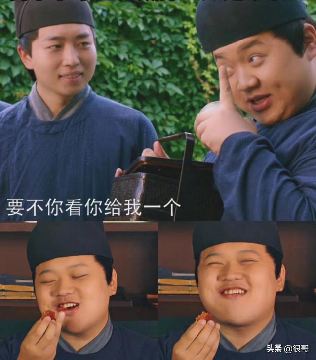 将夜电视剧里的四大仙女（梦华录中的配角都不简单）(16)