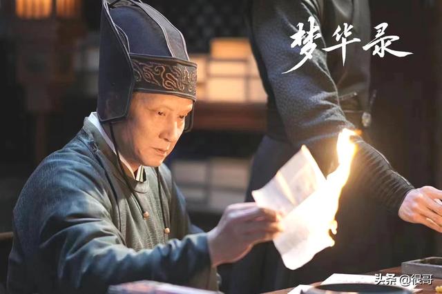 将夜电视剧里的四大仙女（梦华录中的配角都不简单）(4)