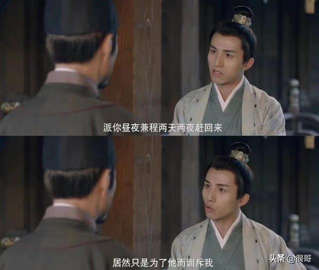 将夜电视剧里的四大仙女（梦华录中的配角都不简单）(24)