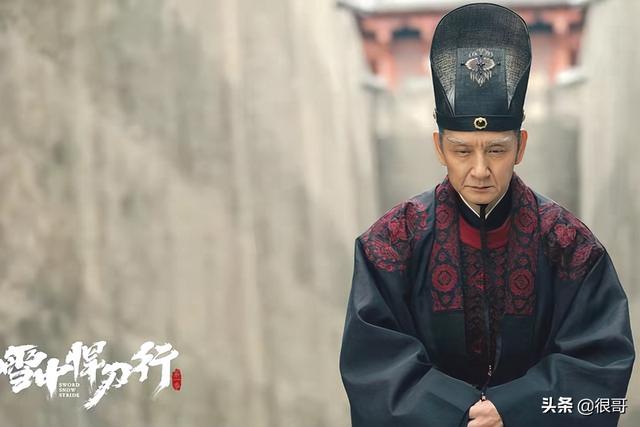 将夜电视剧里的四大仙女（梦华录中的配角都不简单）(6)