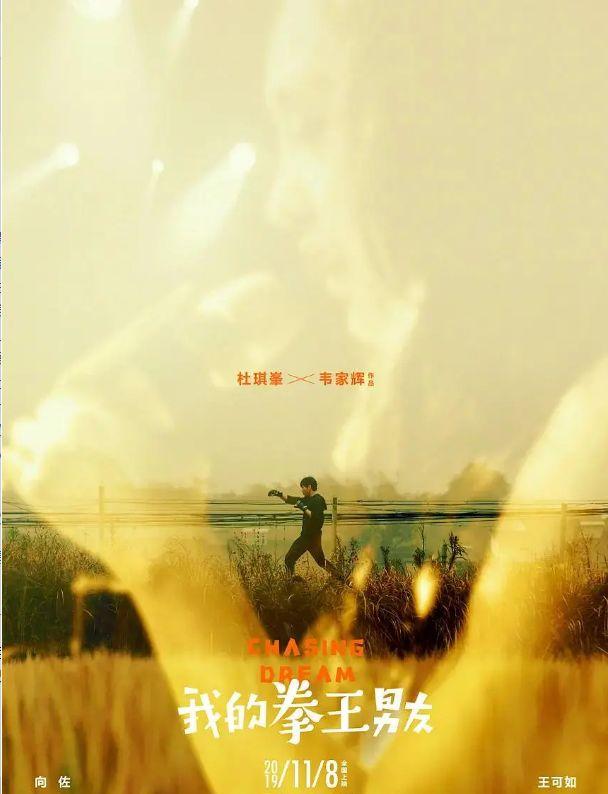 姜文与赵薇合演的电影全集（姜文御用编剧执导）(4)