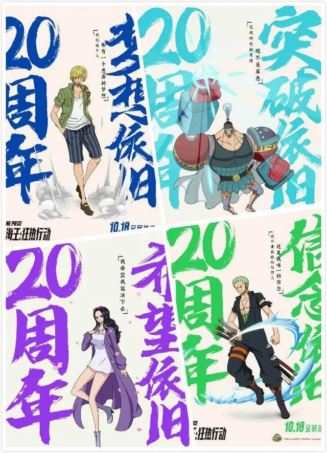 姜文与赵薇合演的电影全集（姜文御用编剧执导）(20)