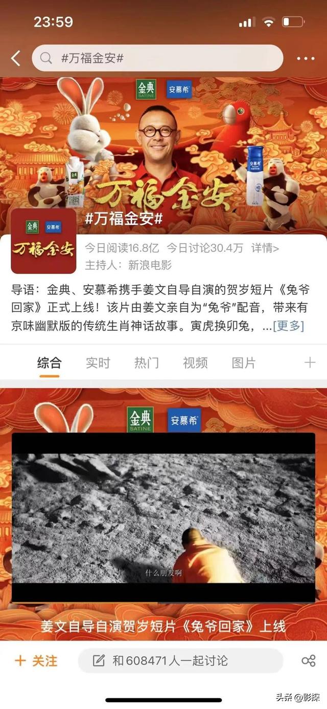 姜文最经典的十部电影 等来了姜文上月球(23)
