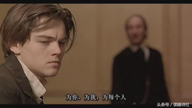 讲诗歌的外国电影（与诗歌有关的20部经典电影）(17)