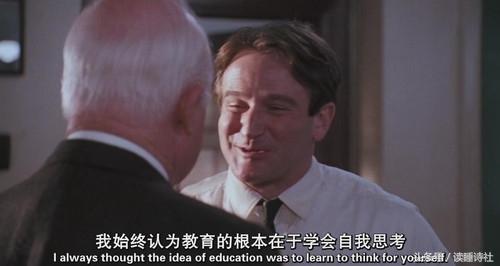 讲诗歌的外国电影（与诗歌有关的20部经典电影）(4)
