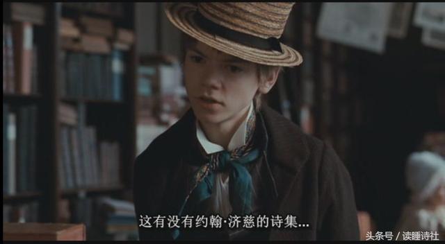 讲诗歌的外国电影（与诗歌有关的20部经典电影）(10)