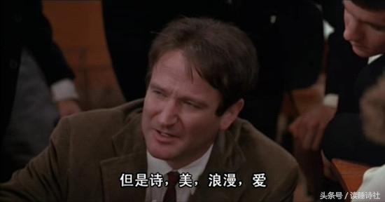 讲诗歌的外国电影（与诗歌有关的20部经典电影）(5)