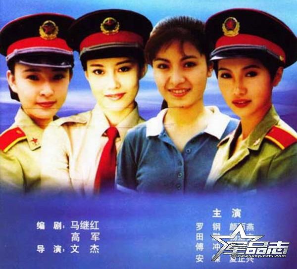 讲述女兵的电视剧有哪些（巾帼不让须眉聊聊女兵题材的影视作品）(1)