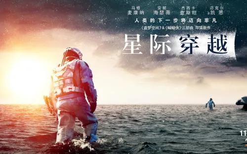 讲述时空的科幻电影（八部穿越时空的科幻电影）(11)
