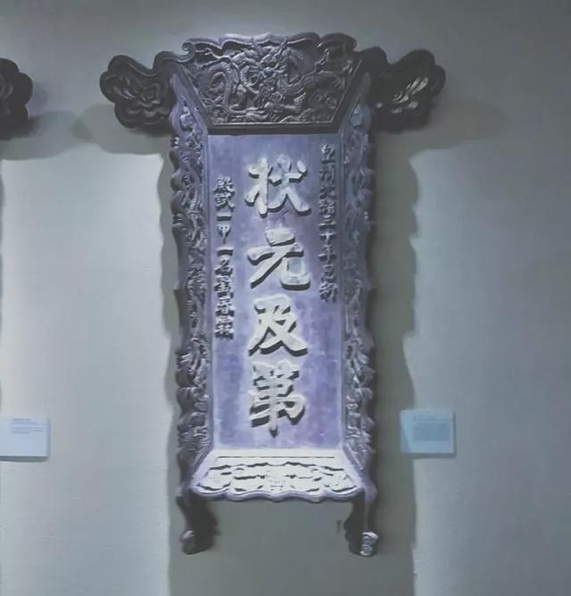 徐州唯一的状元李蟠，与丰县华山镇的不解之缘