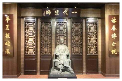 一代宗师，叶问<2>