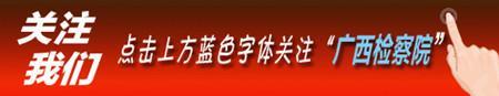 ​&lt;第655期&gt;民行妈妈讲案例——那些年用过的“U盾”，随便交给他人要出大事！