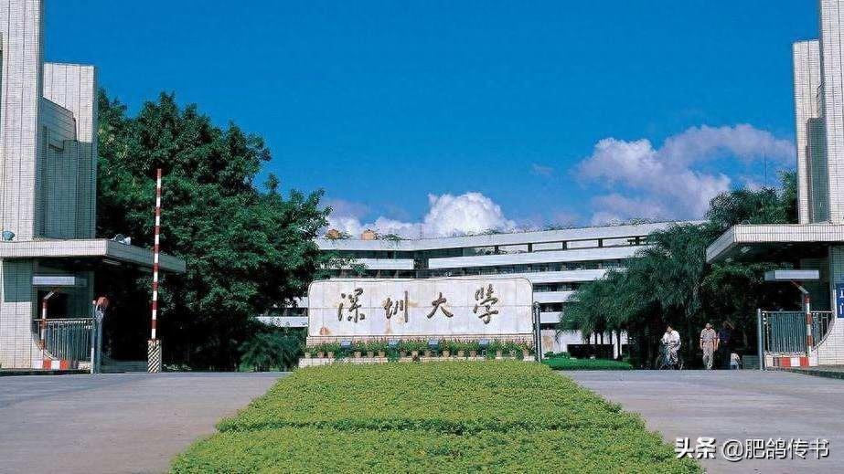十秒看懂深圳大学地理布局(高清卫星图)