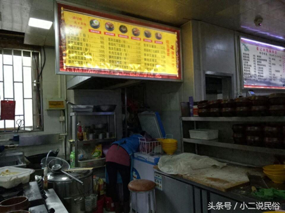 瓦罐面谁吃过?农村姑娘一人开瓦罐面店,生意好回头客多
