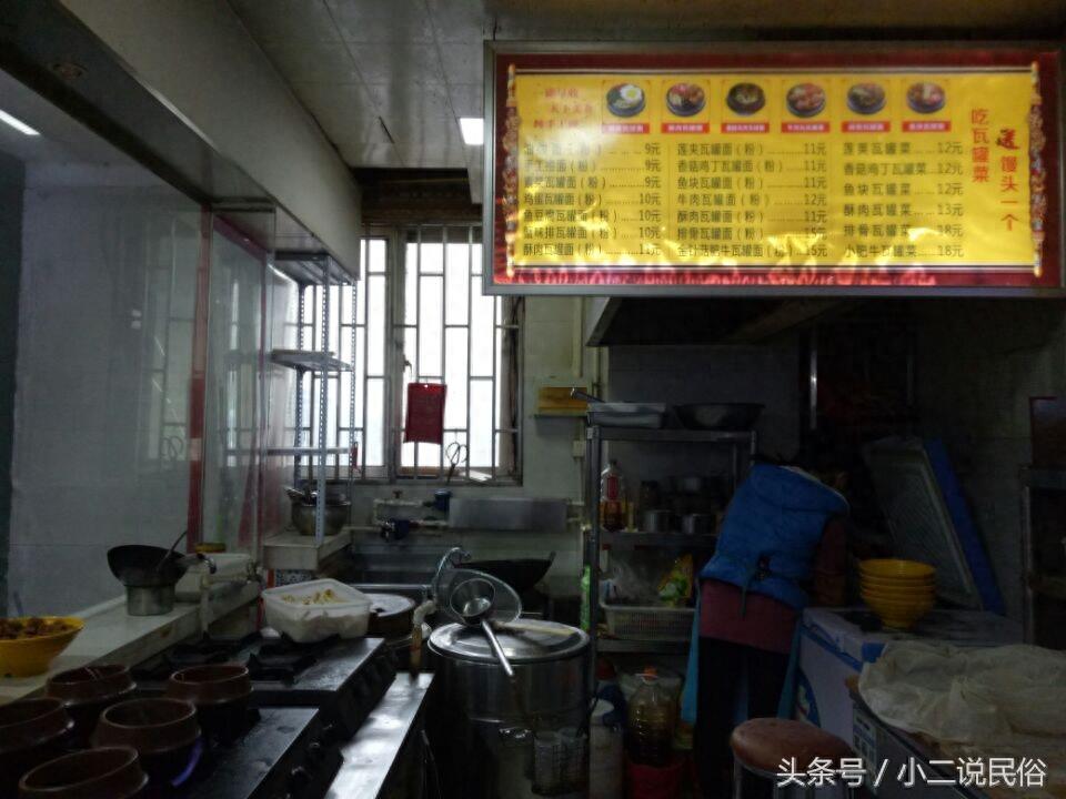 瓦罐面谁吃过?农村姑娘一人开瓦罐面店,生意好回头客多