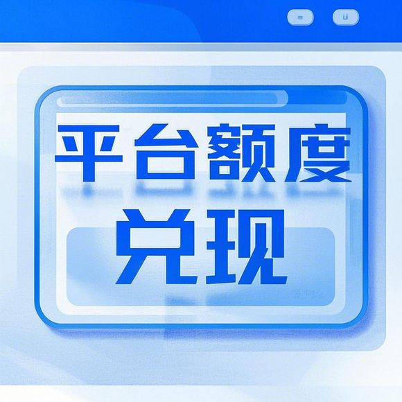桃多多桃享卡额度提现详解,三千额度提现攻略及案例分析 桃多多桃享卡额度提现详解,三千额度提现攻略及案例分析