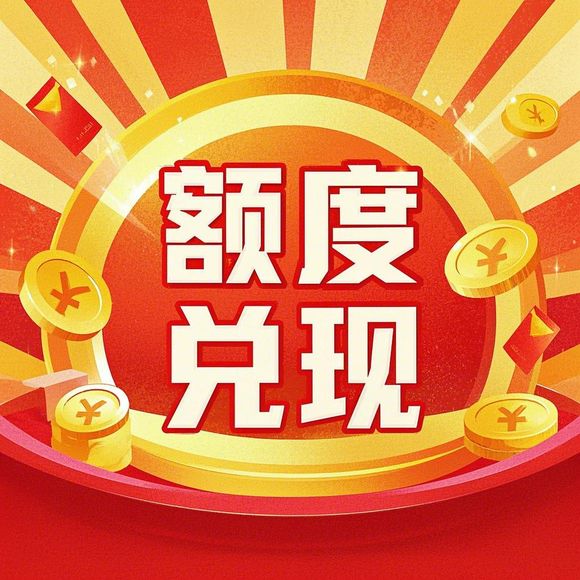 桃多多桃享卡额度调整全攻略,提现与额度下调指南 桃多多桃享卡额度调整全攻略,提现与额度下调指南