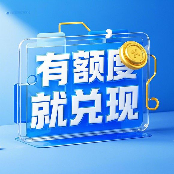 桃多多桃享卡额度提现与购物超支问题详解 桃多多桃享卡额度提现与购物超支问题详解