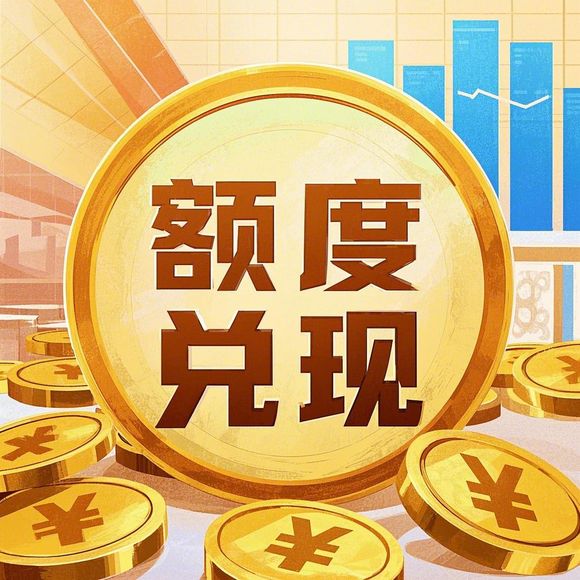 桃多多桃享卡额度调整全攻略,提现与额度下调指南 桃多多桃享卡额度调整全攻略,提现与额度下调指南