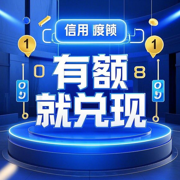 桃多多桃享卡额度提现及三星额度详解 桃多多桃享卡额度提现及三星额度详解