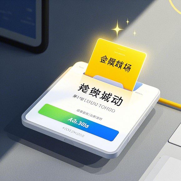 得物分期购额度提现商家全攻略,如何安全提现及快速调低额度 得物分期购额度提现商家全攻略,如何安全提现及快速调低额度