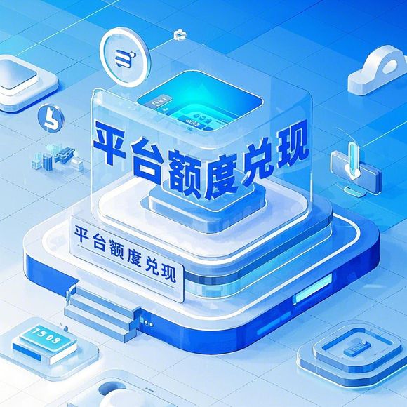 桃多多桃享卡额度提现攻略,商家赠送额度,省钱又省心 桃多多桃享卡额度提现攻略,商家赠送额度,省钱又省心