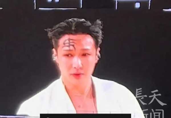 张艺兴鸟巢演唱会跳《囍》后落泪