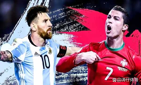C罗和梅西谁的成就更高你知道吗