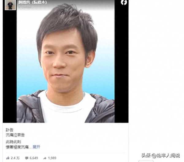 知名童星颜正国去世!坐过牢,不识字成书法家