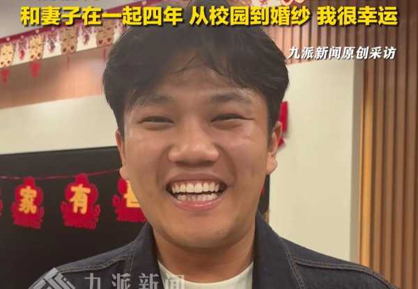 解清帅大婚酒席摆了100桌!寻亲圈的“网红”全到场