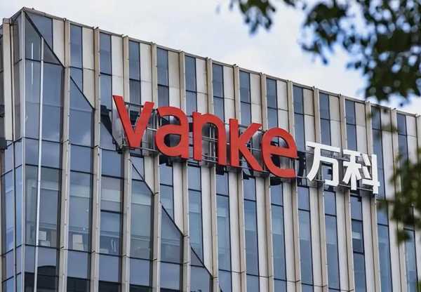 半年巨亏超百亿的万科何去何从?新任董事长失联