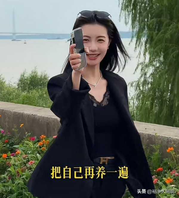 何钰欣与猴哥离婚后太潇洒!准备重新养自己一遍