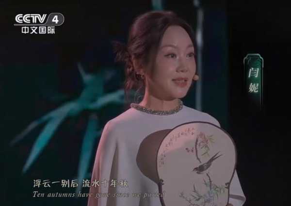 闫妮央视秋晚没有微醺!韩红头发白了