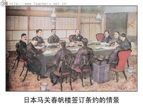 图说历史:李鸿章一生签订30多个不平等条约