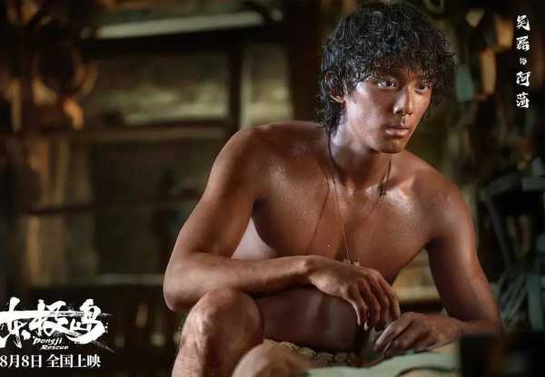 《东极岛》票房低迷 吴磊转型遇阻