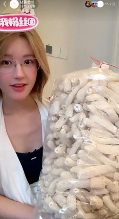 赵露思直播助农带火四川青川竹荪