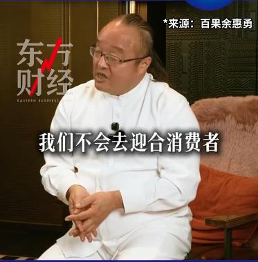 百果园董事长称在教育消费者成熟