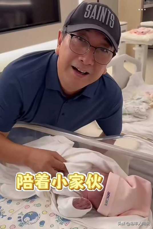 水均益官宣当姥爷:女儿水亦诗生女,曝女婿身份