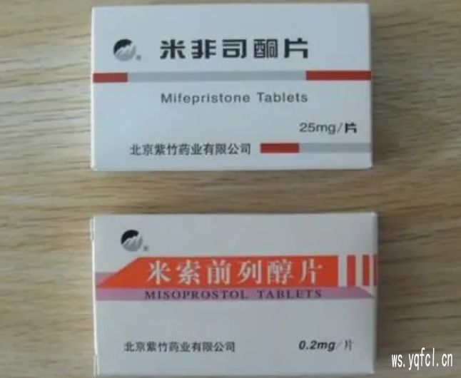 亲身经历!米非司酮加微信购买,正品出仓+全国包邮到家