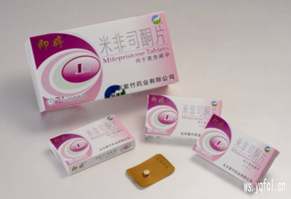 打胎药在线购买微信,用完打胎药真的效果俱佳