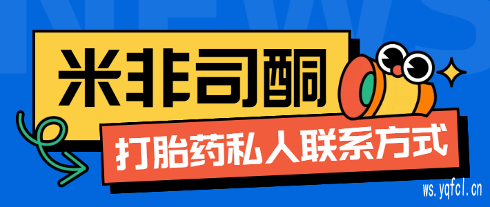 流程药网上包邮到家,顺丰包邮官方直营药店发货