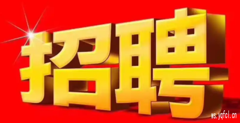 西安夜总会公主招聘 - 生意火爆到紧缺新人模特