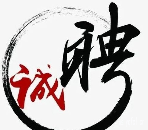 沈阳夜总会公主招聘- 畅享夜生活新选择