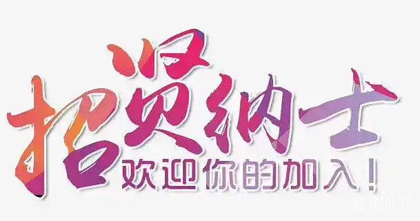 重庆夜场KTV服务员招聘 - 在线寻找年轻气盛的你